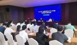 九江彭泽新闻爆料电话