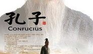 《孔子》电影在线观看