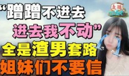 娱乐爆料文字内容
