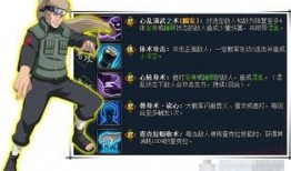 超哥忍者爆料视频大全集,揭秘忍者世界神秘面纱