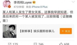 薛之谦最新消息闺蜜爆料,闺蜜爆料揭露惊人内幕