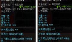 dnf夏日礼包2022最新爆料,炫彩来袭，惊喜福利大放送！